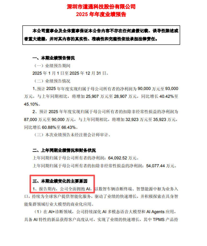 1769594227361666.png 026.png